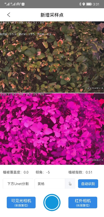 實(shí)際使用圖