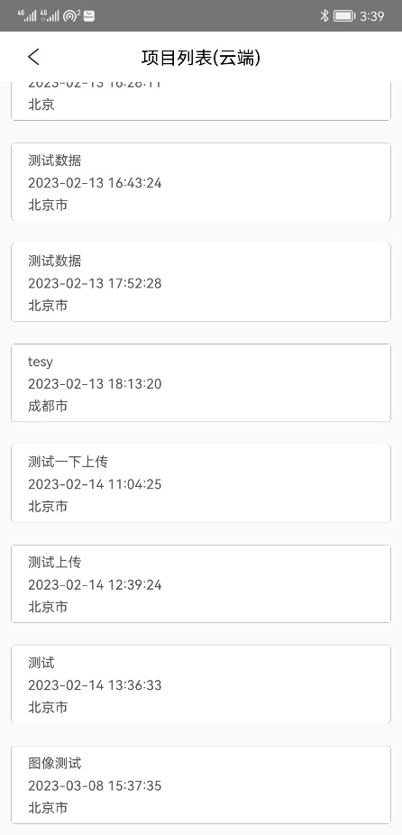 實(shí)際使用圖