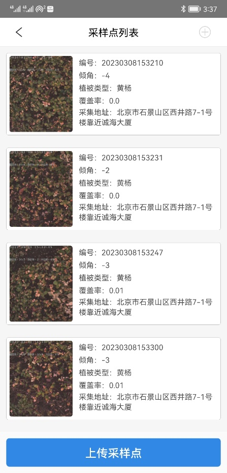 實(shí)際使用圖