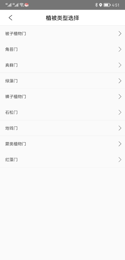 實(shí)際使用圖